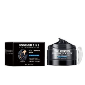 East Moon Bamboo Charcoal Cleansing Mask Gently Cleanses Skin, Horny Blackheads, Moisturizes, Tender And Brightening Mud Mask (Option: 1set-136g-2.91*2.91*1.81inch)